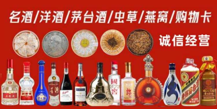 忻州静乐回收烟酒